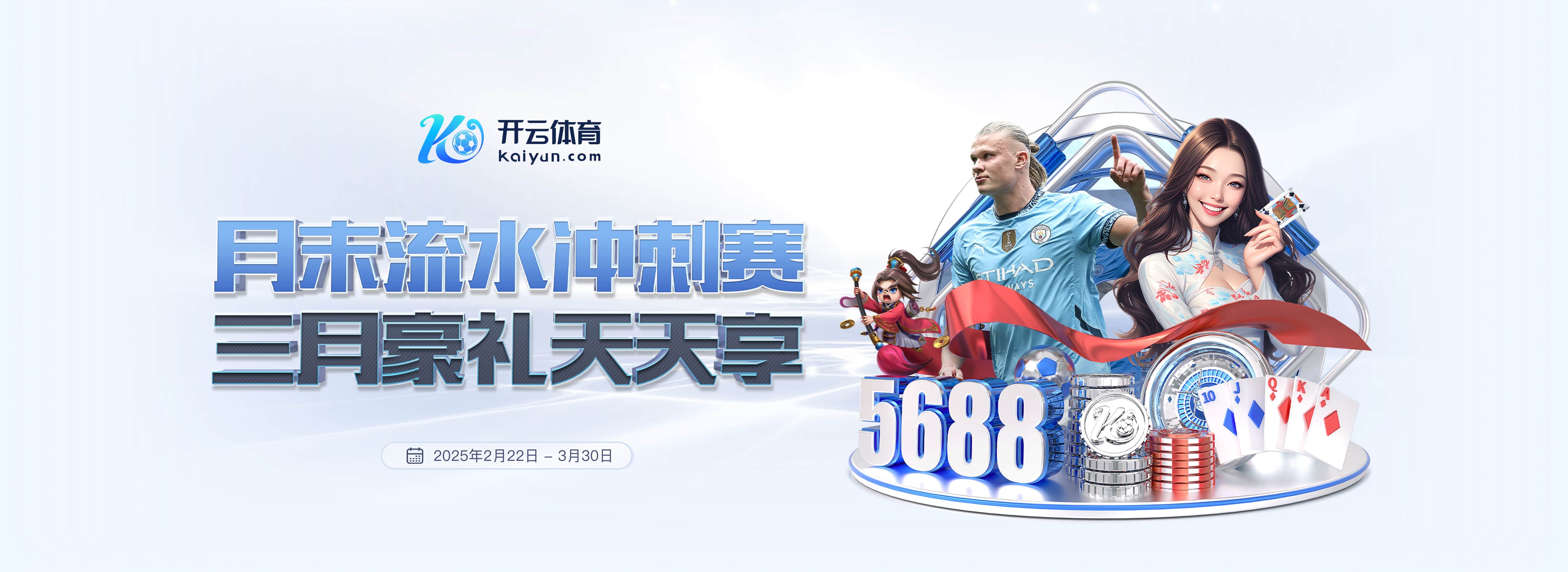 恩里克:如果你总想着别受伤,那你就成不了一名职业球员